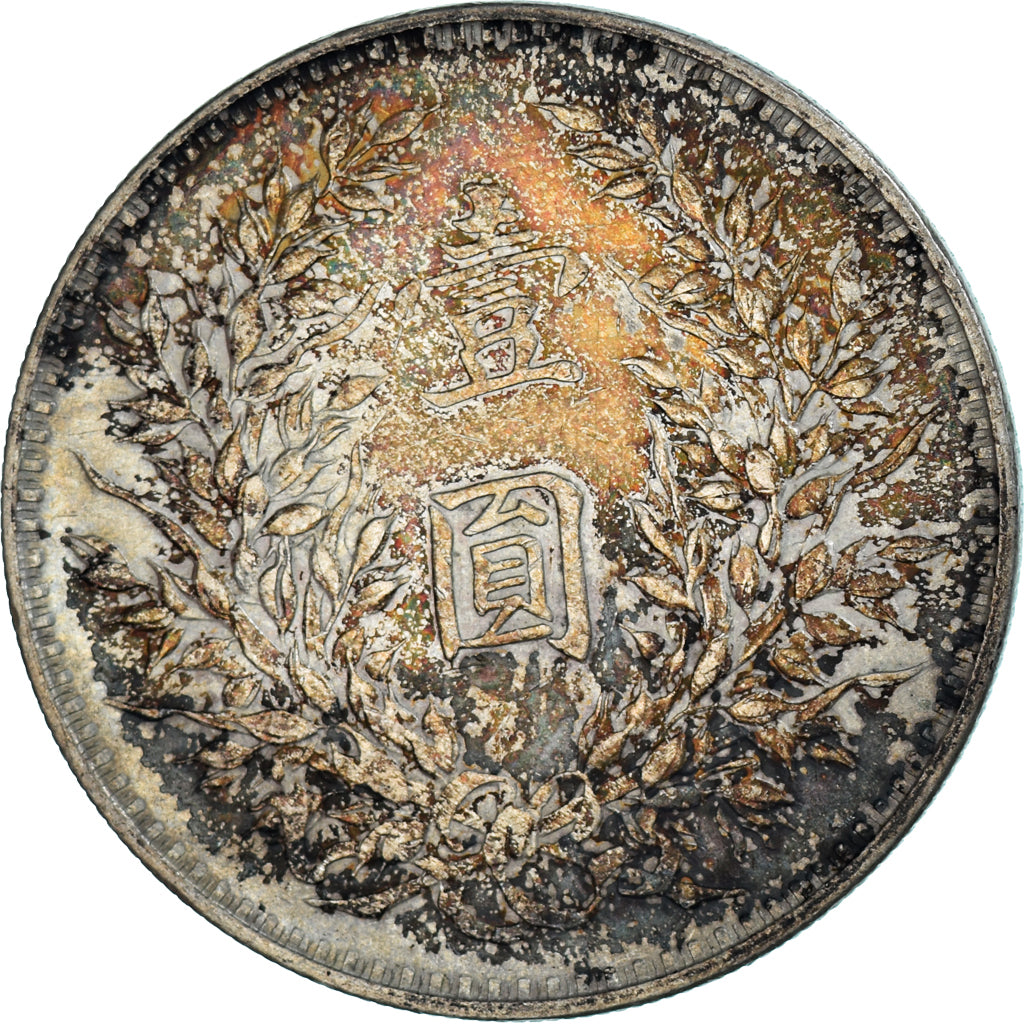 Moneta, CINESE, REPUBBLICA, Dollar, Yuan, 1914, BB+, Argento, KM:329