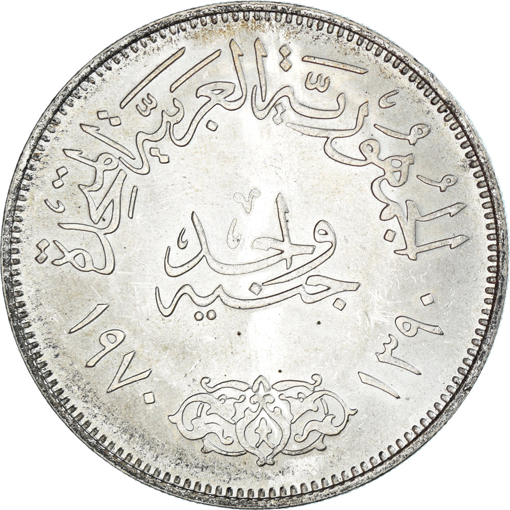 Monnaie, Égypte, Pound, 1970, SPL, Argent, KM:425