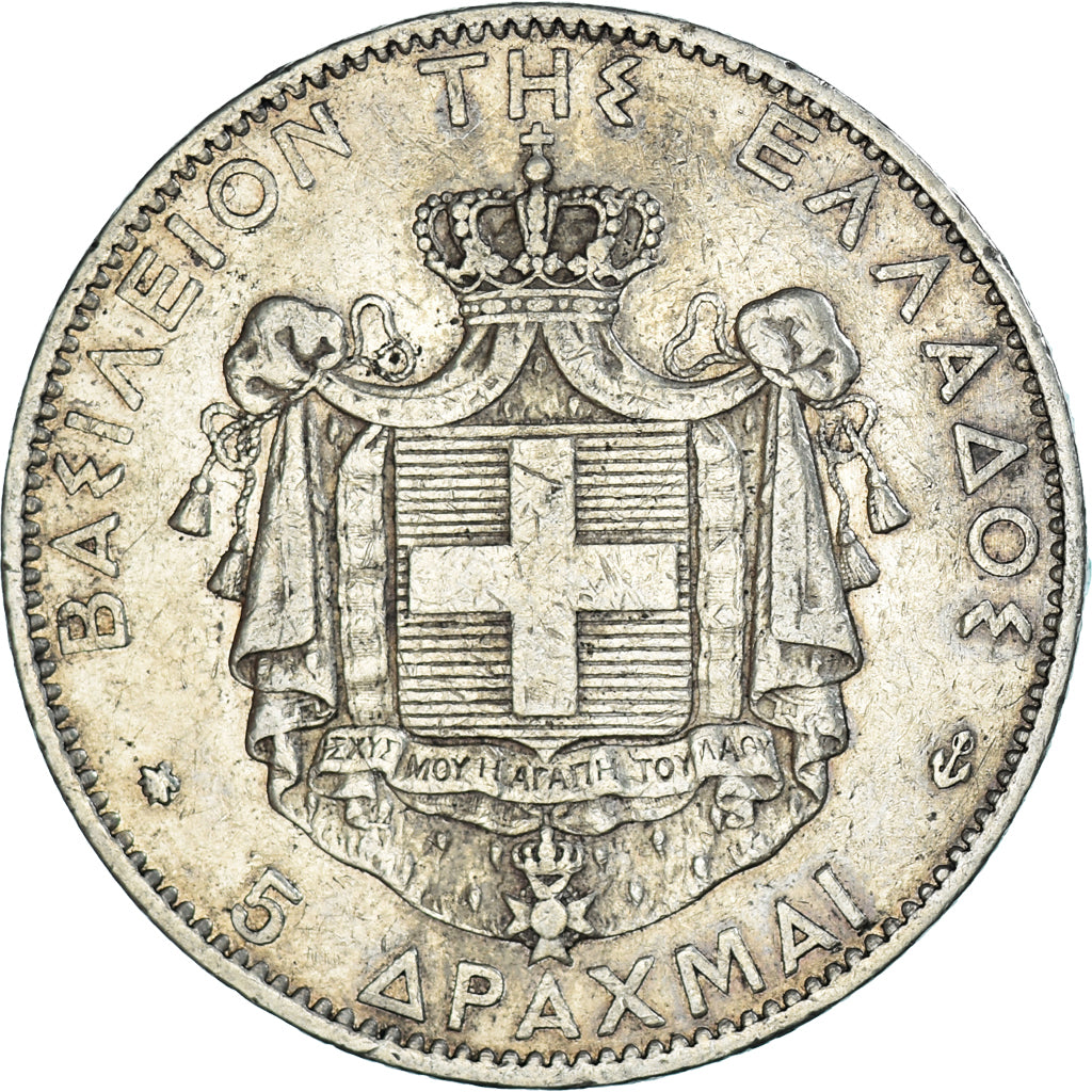 Coin, Greece, George I, 5 Drachmai, 1876, Paris, VF(30-35), Silver, KM:46