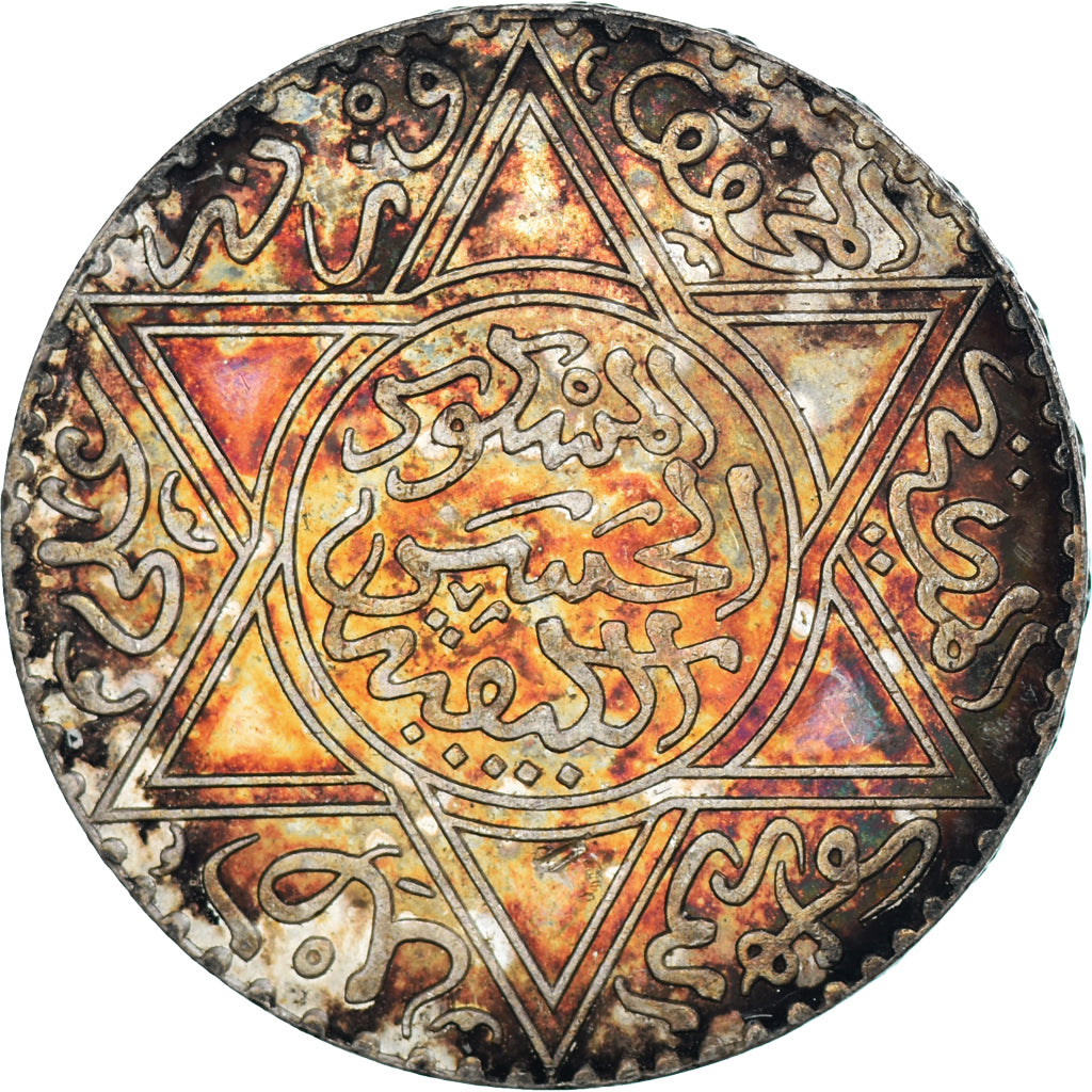 Coin, Morocco, Moulay al-Hasan I, 10 Dirhams, 1881, Paris, AU(50-53), Silver