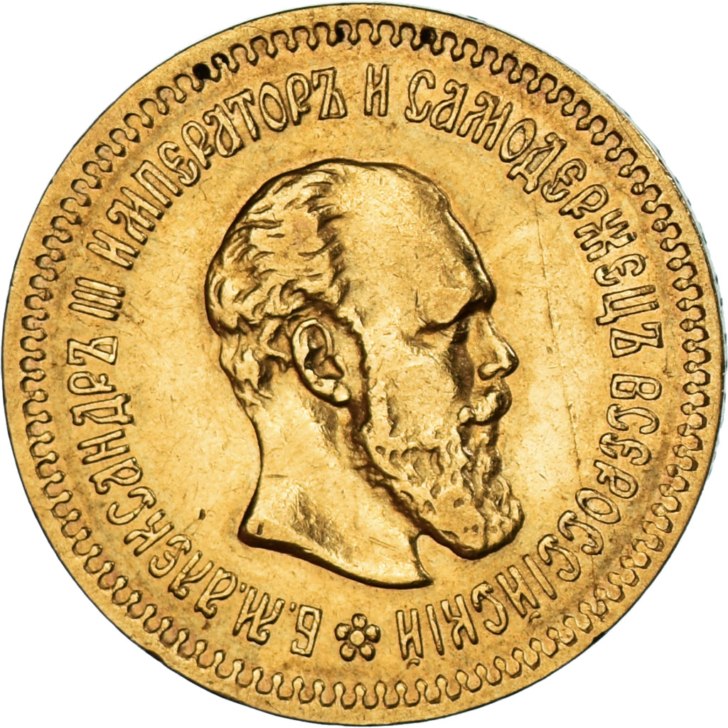 Monnaie, Russie, 5 Roubles, 1888, Saint-Petersburg, TTB, Or