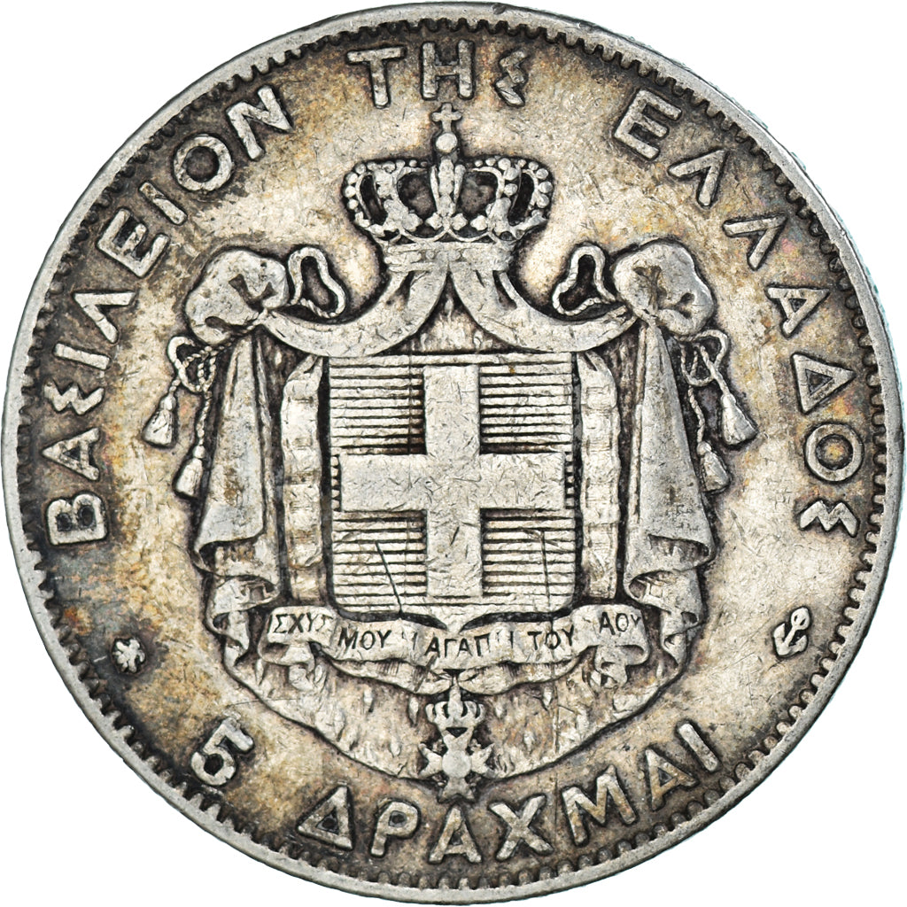 Coin, Greece, George I, 5 Drachmai, 1875, Paris, VF(20-25), Silver, KM:46