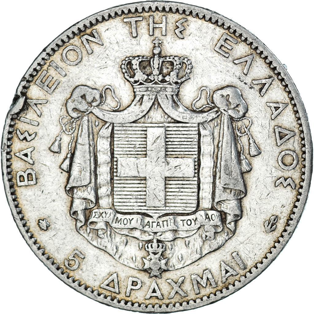 Coin, Greece, George I, 5 Drachmai, 1876, Paris, VF(20-25), Silver, KM:46