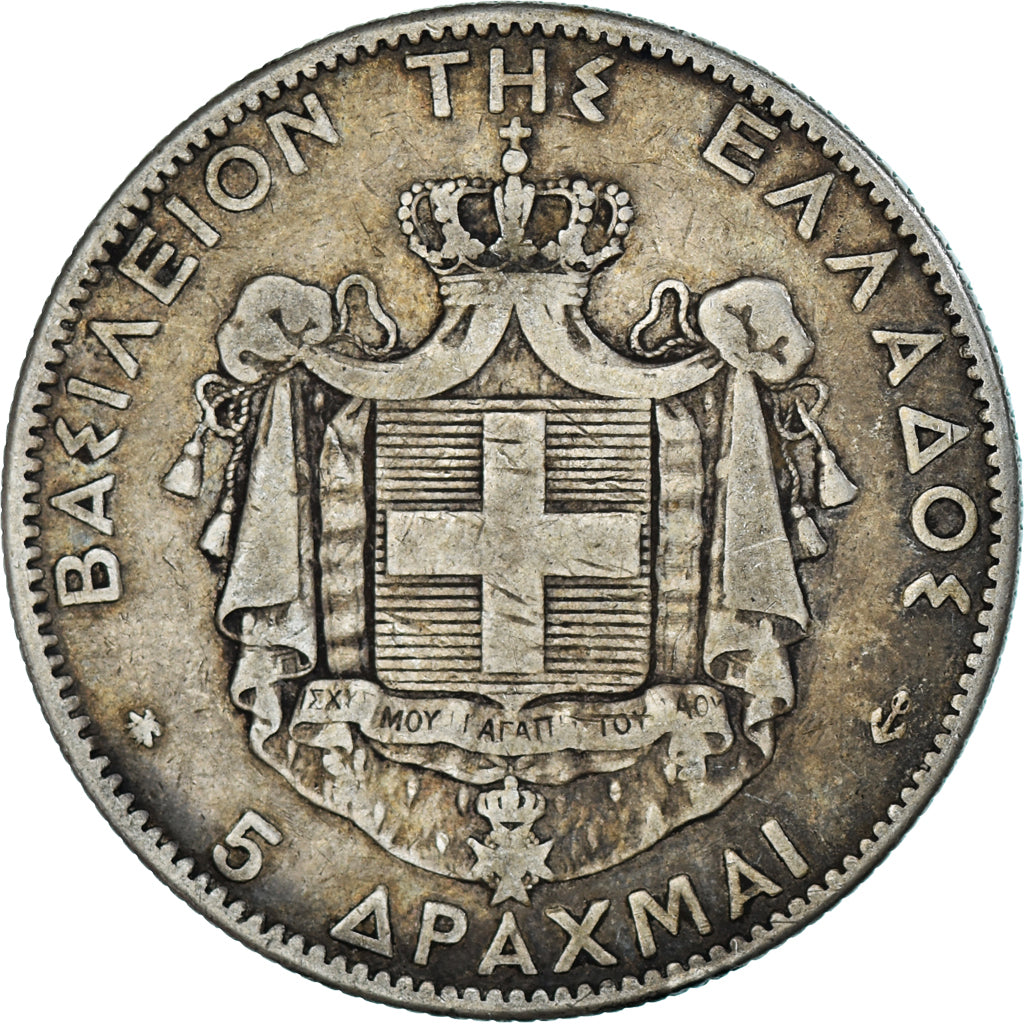 Coin, Greece, George I, 5 Drachmai, 1876, Paris, VF(30-35), Silver, KM:46