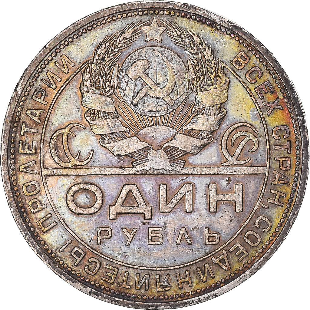 Coin, Russia, Rouble, 1924, EF(40-45), Silver, KM:90.1