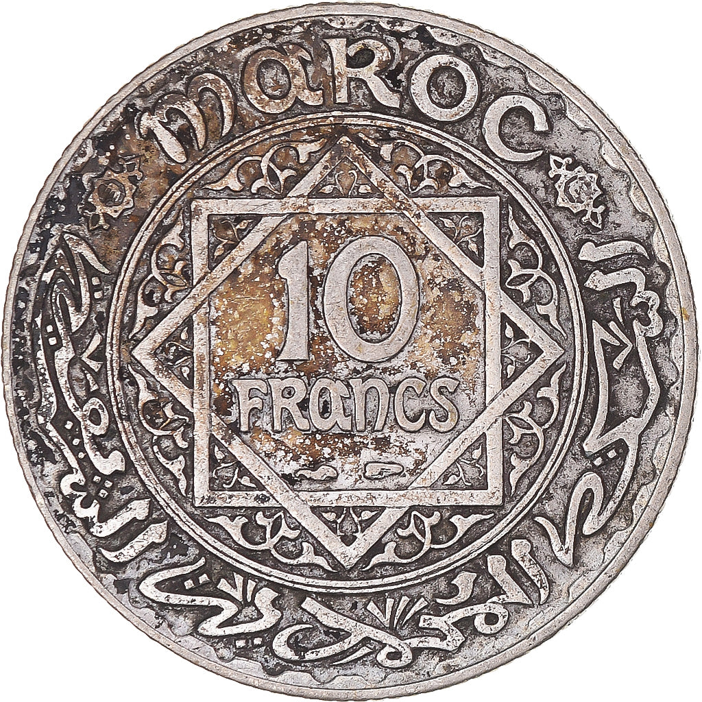 Coin, Morocco, Mohammed V, 10 Francs, AH 1352/1933, Paris, AU(50-53), Silver