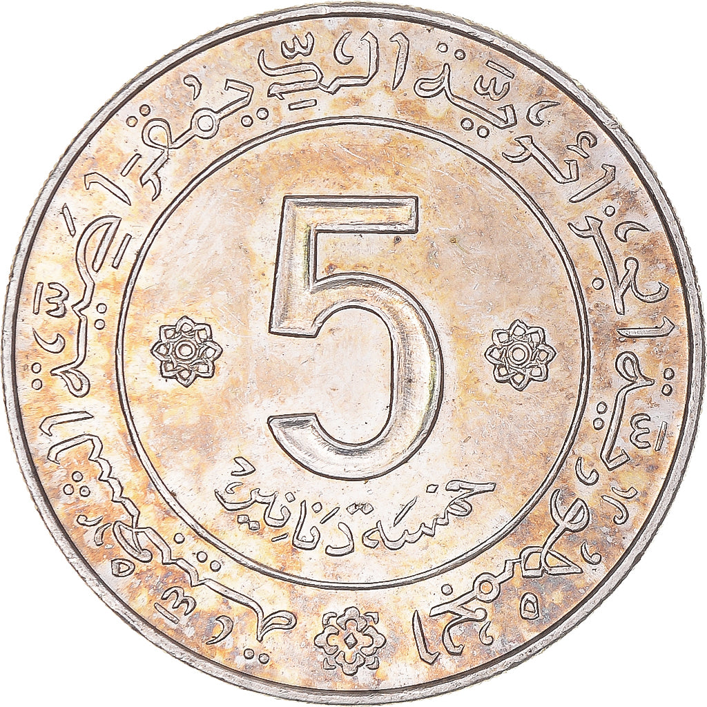 Coin, Algeria, 5 Dinars, 1972, Paris, AU(55-58), Silver, KM:105