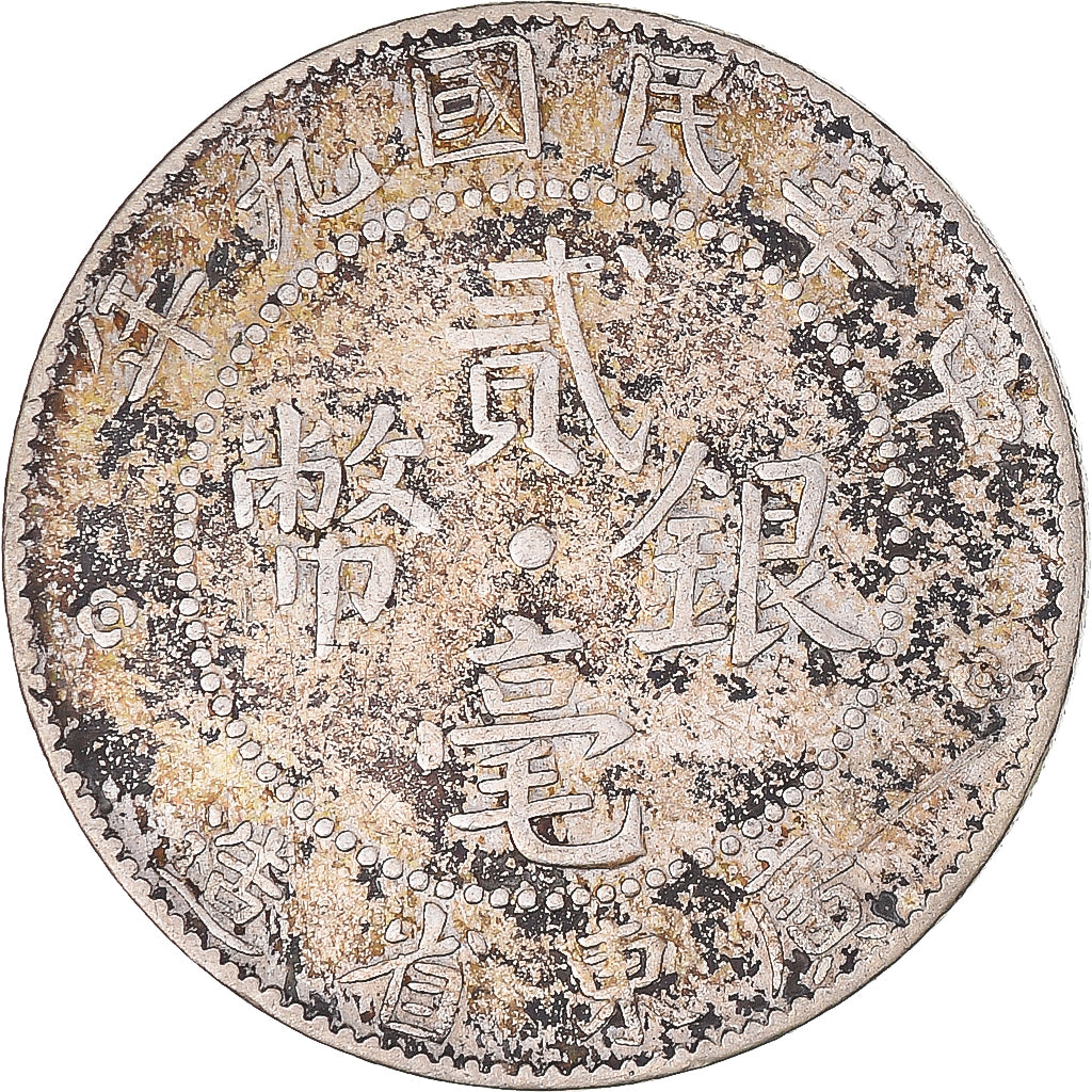 Münze, China, KWANGTUNG PROVINCE, 20 Cents, 1920, SS, Silber, KM:423