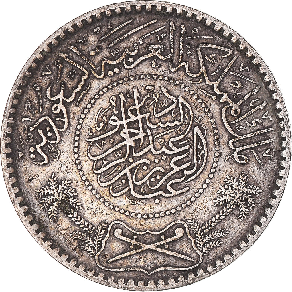 Monnaie, Arabie saoudite, UNITED KINGDOMS, 1/2 Riyal, 1935/AH1354, TTB, Argent