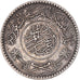 Monnaie, Arabie saoudite, UNITED KINGDOMS, 1/2 Riyal, 1935/AH1354, TTB, Argent