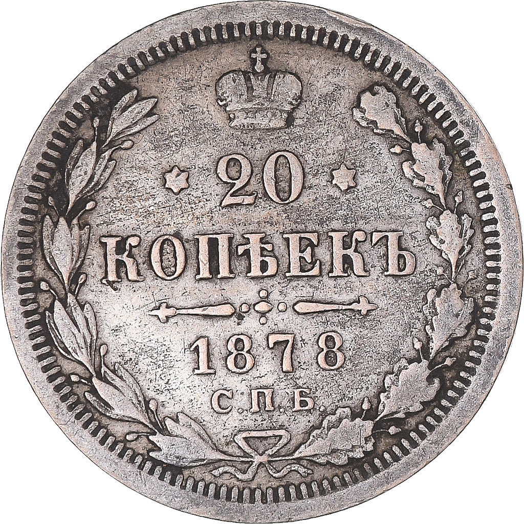 Coin, Russia, Nicholas II, 20 Kopeks, 1878, Saint-Petersburg, VF(30-35), Silver