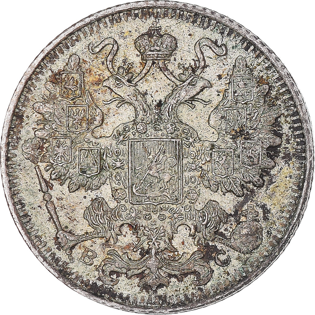 Moneta, Russia, Nicholas II, 15 Kopeks, 1915, Saint-Petersburg, AU(55-58)