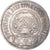 Coin, Russia, 50 Kopeks, 1922, EF(40-45), Silver, KM:83