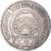Coin, Russia, 50 Kopeks, 1922, EF(40-45), Silver, KM:83
