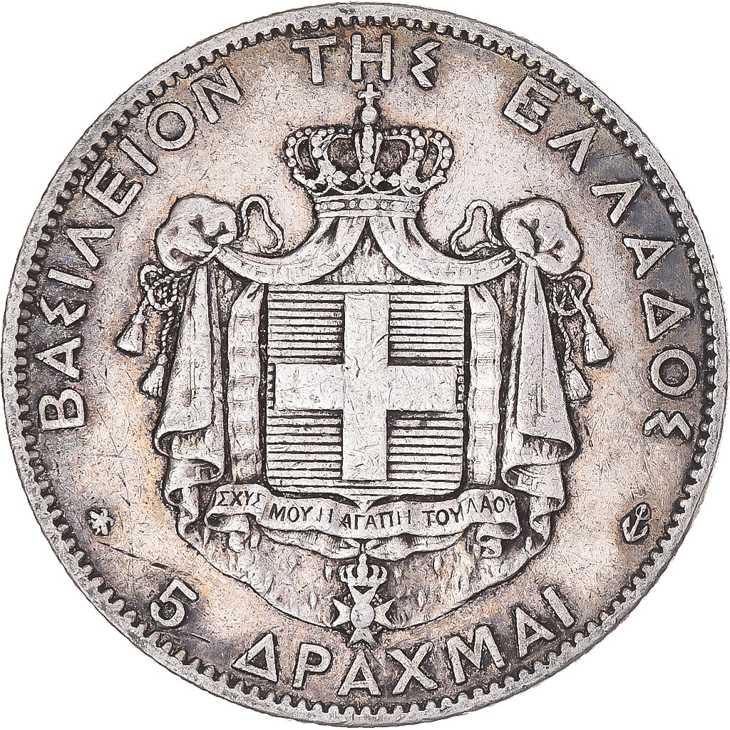 Monnaie, Grèce, George I, 5 Drachmai, 1876, Paris, TB+, Argent, KM:46