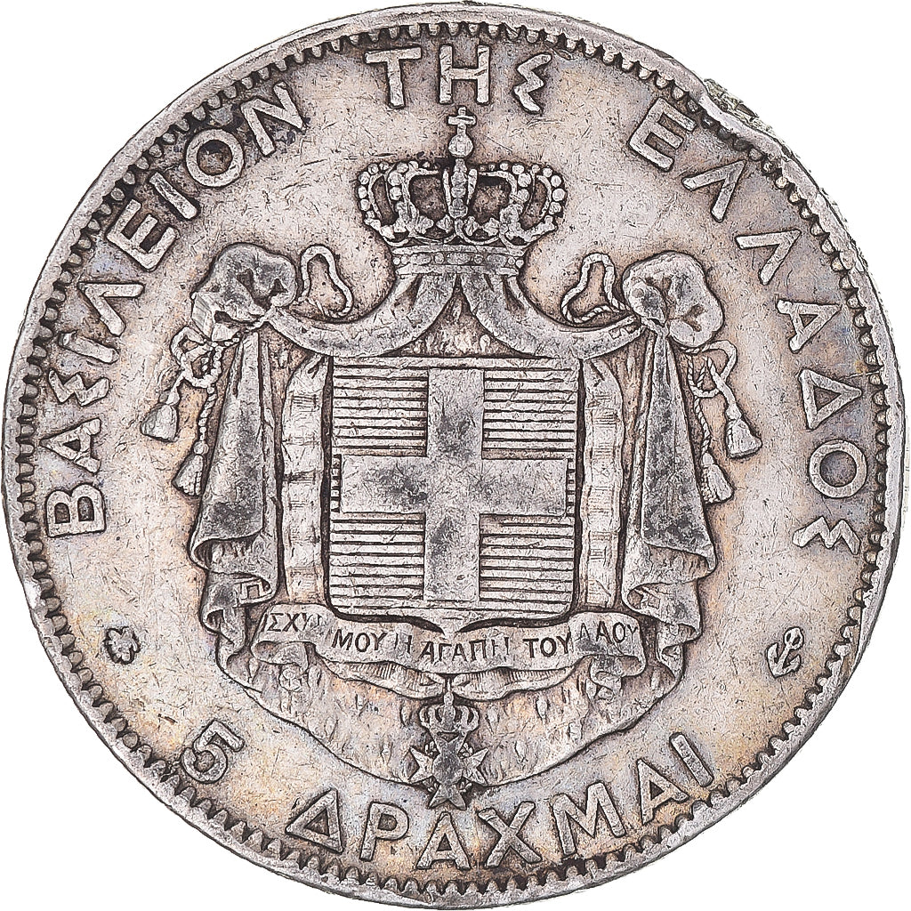 Monnaie, Grèce, George I, 5 Drachmai, 1876, Paris, TB+, Argent, KM:46