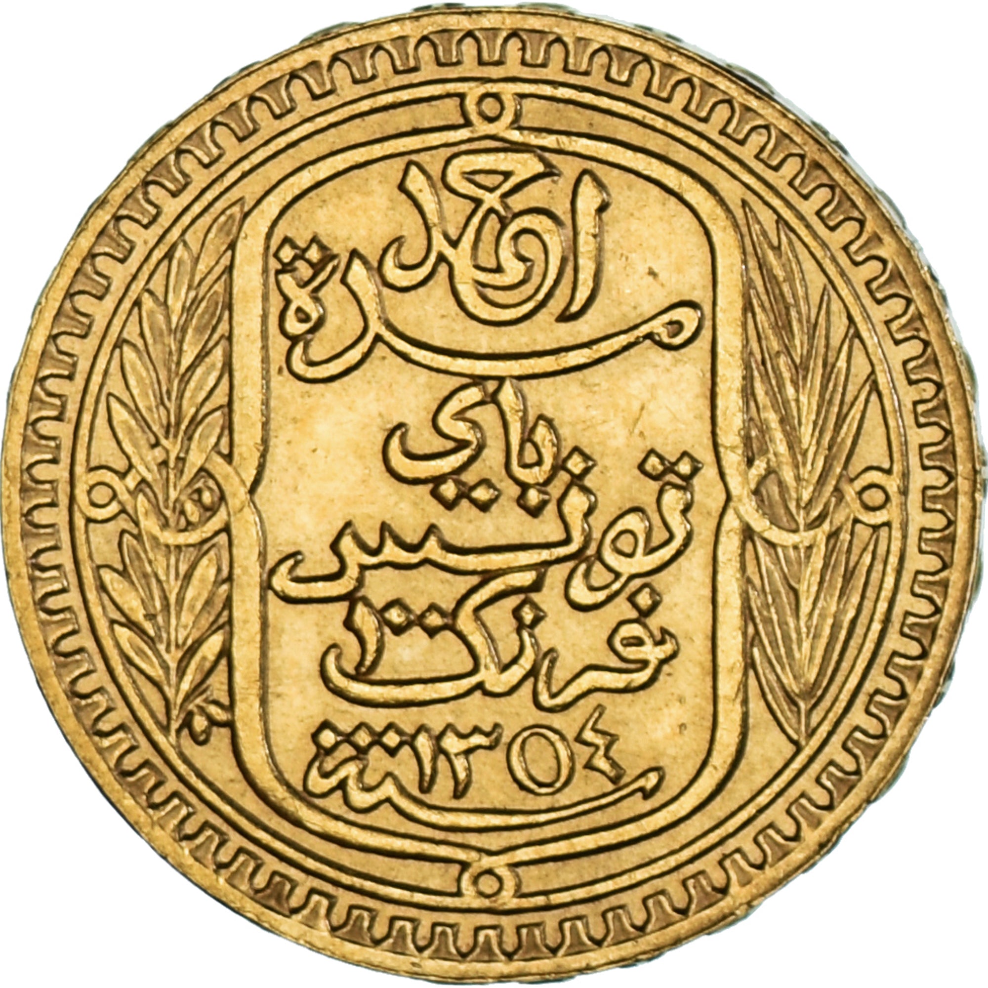Münze, Tunesien, Ahmad Pasha Bey, 100 Francs, 1935, Paris, VZ, Gold, KM:257