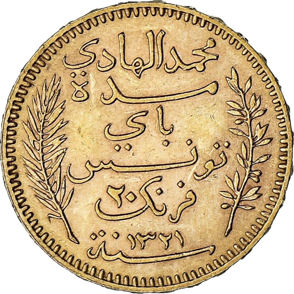 Coin, Tunisia, Muhammad al-Hadi Bey, 20 Francs, 1904, Paris, AU(55-58), Gold