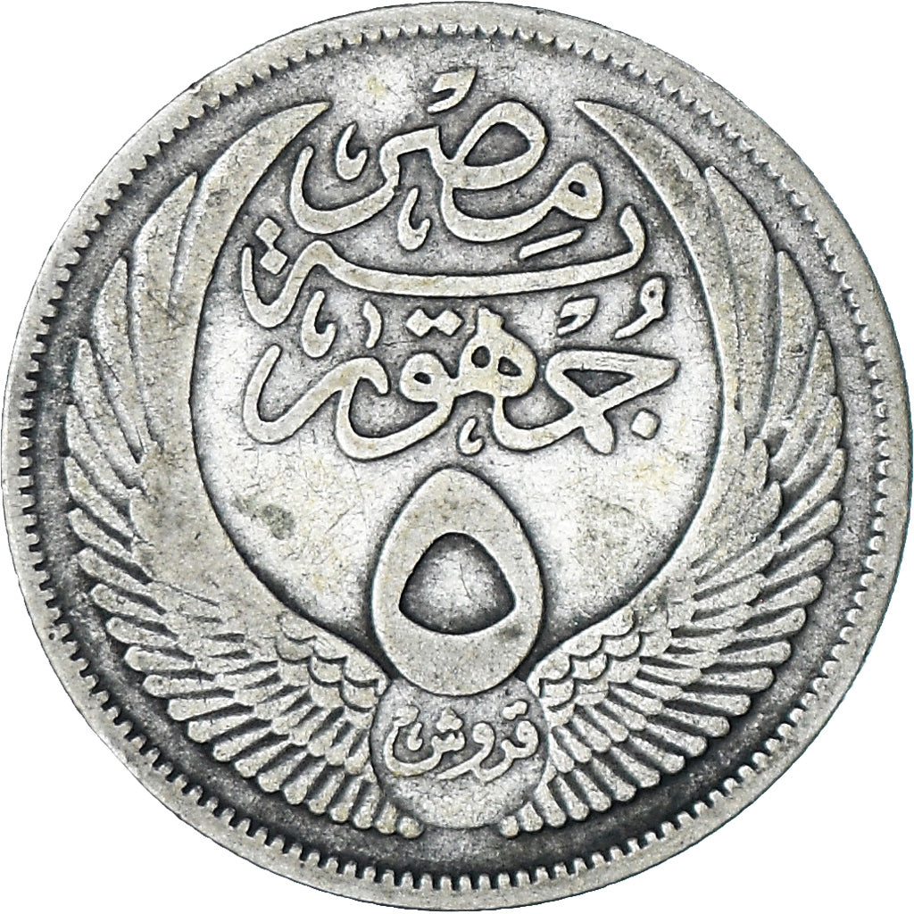Coin, Egypt, 5 Piastres, 1956/AH1375, EF(40-45), Silver, KM:382