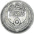 Coin, Egypt, 5 Piastres, 1956/AH1375, EF(40-45), Silver, KM:382