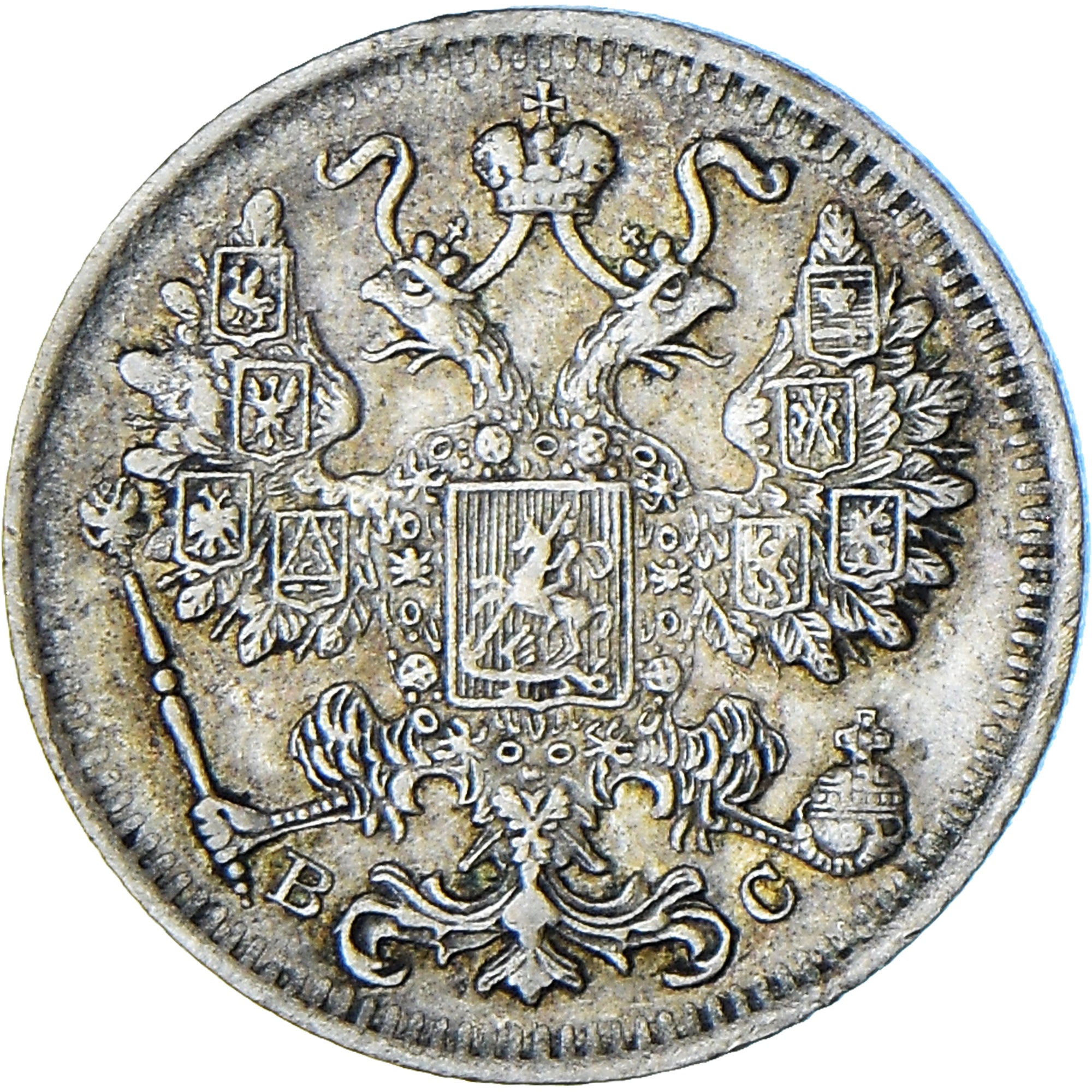 Coin, Russia, Nicholas II, 15 Kopeks, 1915, Saint-Petersburg, EF(40-45), Silver