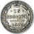 Münze, Russland, Nicholas II, 15 Kopeks, 1915, Saint-Petersburg, SS, Silber
