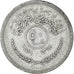Moneta, Irak, 50 Fils, 1959/AH1379, EF(40-45), Srebro, KM:123