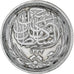 Moneta, Egitto, Hussein Kamil, 10 Piastres, 1916, BB, Argento, KM:319