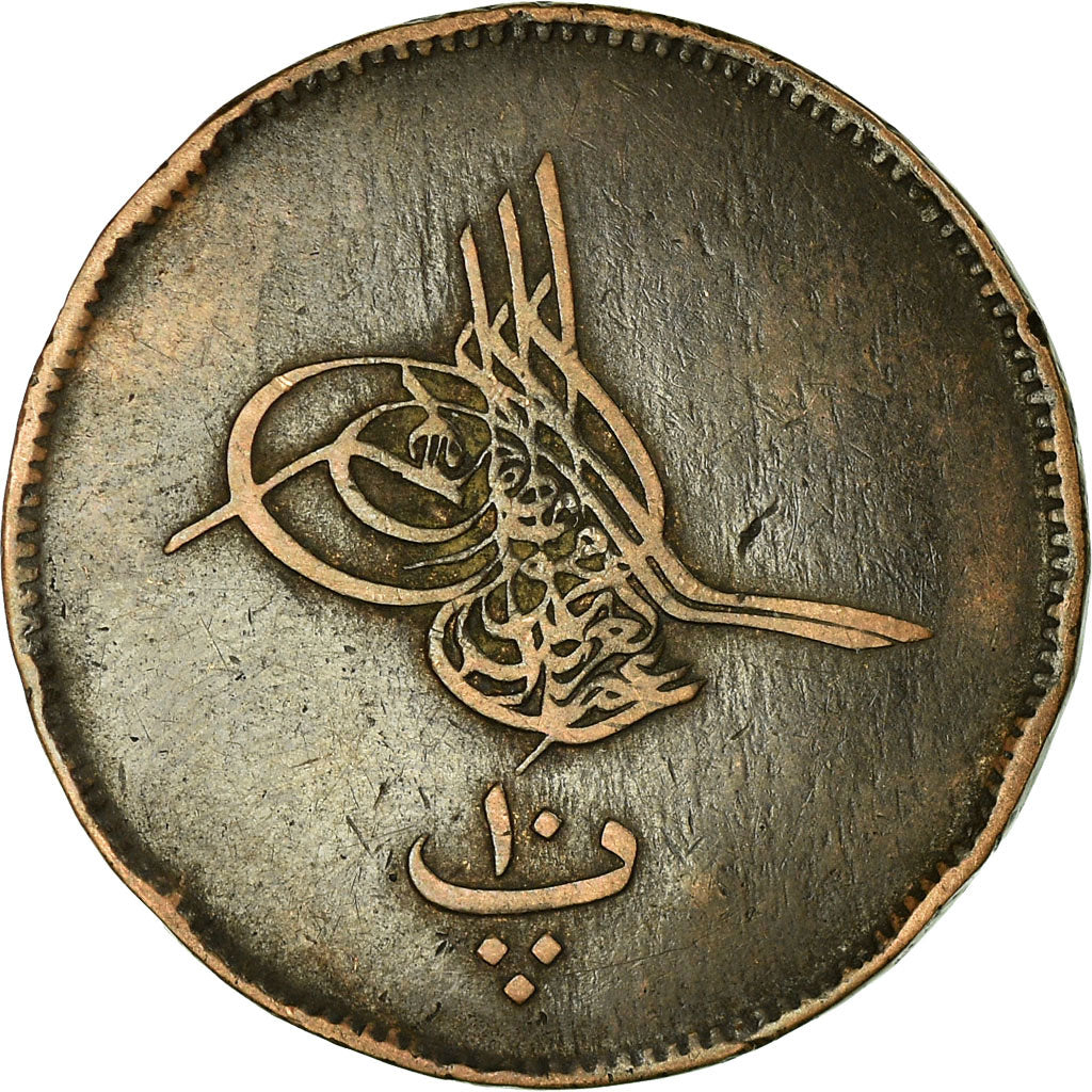 Coin, Egypt, Abdul Aziz, 10 Para, 1866, VF(30-35), Bronze, KM:241
