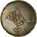 Coin, Egypt, Abdul Aziz, 10 Para, 1866, VF(30-35), Bronze, KM:241
