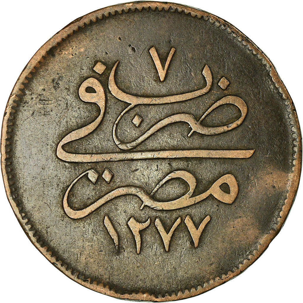 Coin, Egypt, Abdul Aziz, 10 Para, 1866, VF(30-35), Bronze, KM:241
