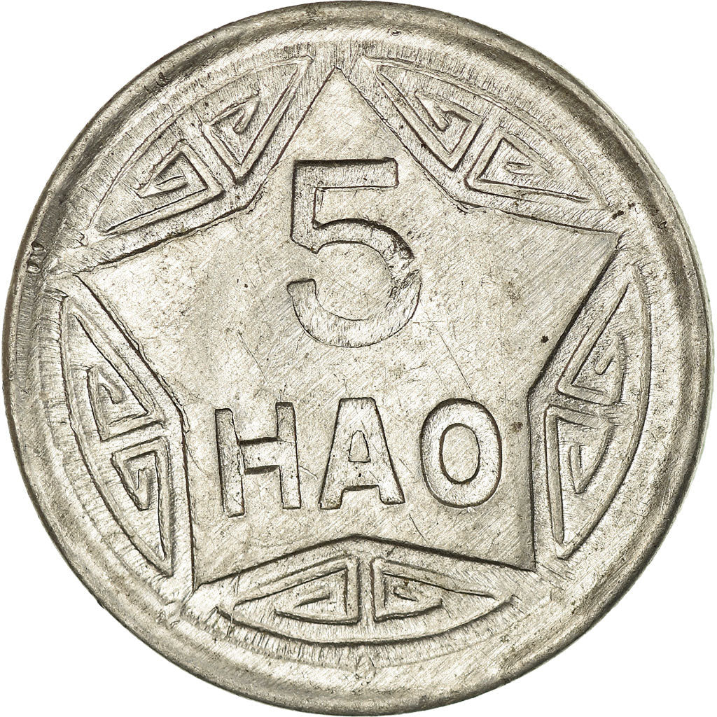 Monnaie, Viet Nam, 5 Hao, 1946, TTB+, Aluminium, KM:2.1