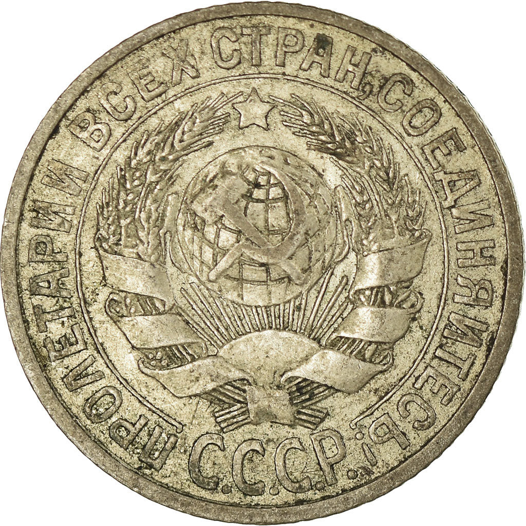 Moeda, Rússia, 15 Kopeks, 1925, EF(40-45), Prata, KM:87