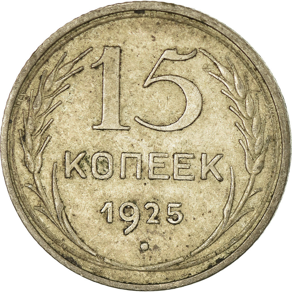 Moeda, Rússia, 15 Kopeks, 1925, EF(40-45), Prata, KM:87