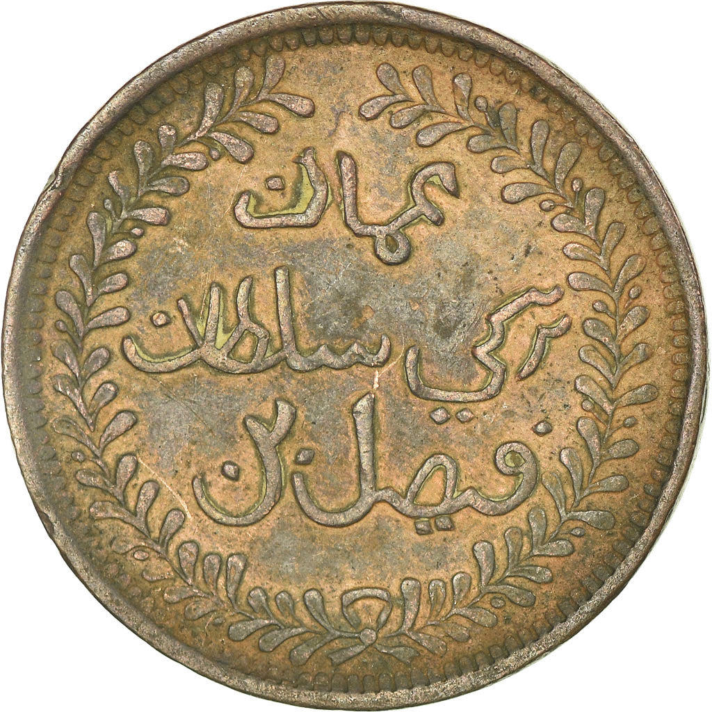 Coin, MUSCAT & OMAN, Faisal bin Turkee, 1/4 Anna, 1315, British Royal Mint