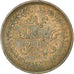 Coin, MUSCAT & OMAN, Faisal bin Turkee, 1/4 Anna, 1315, British Royal Mint