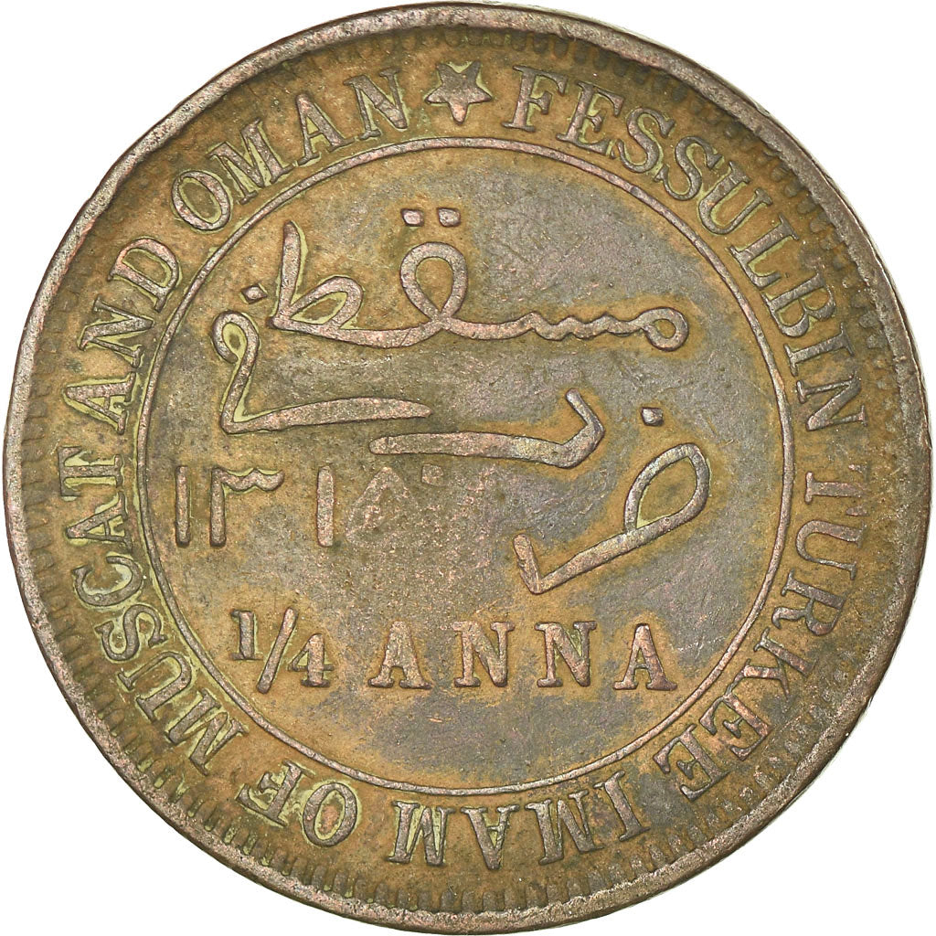 Coin, MUSCAT & OMAN, Faisal bin Turkee, 1/4 Anna, 1315, British Royal Mint
