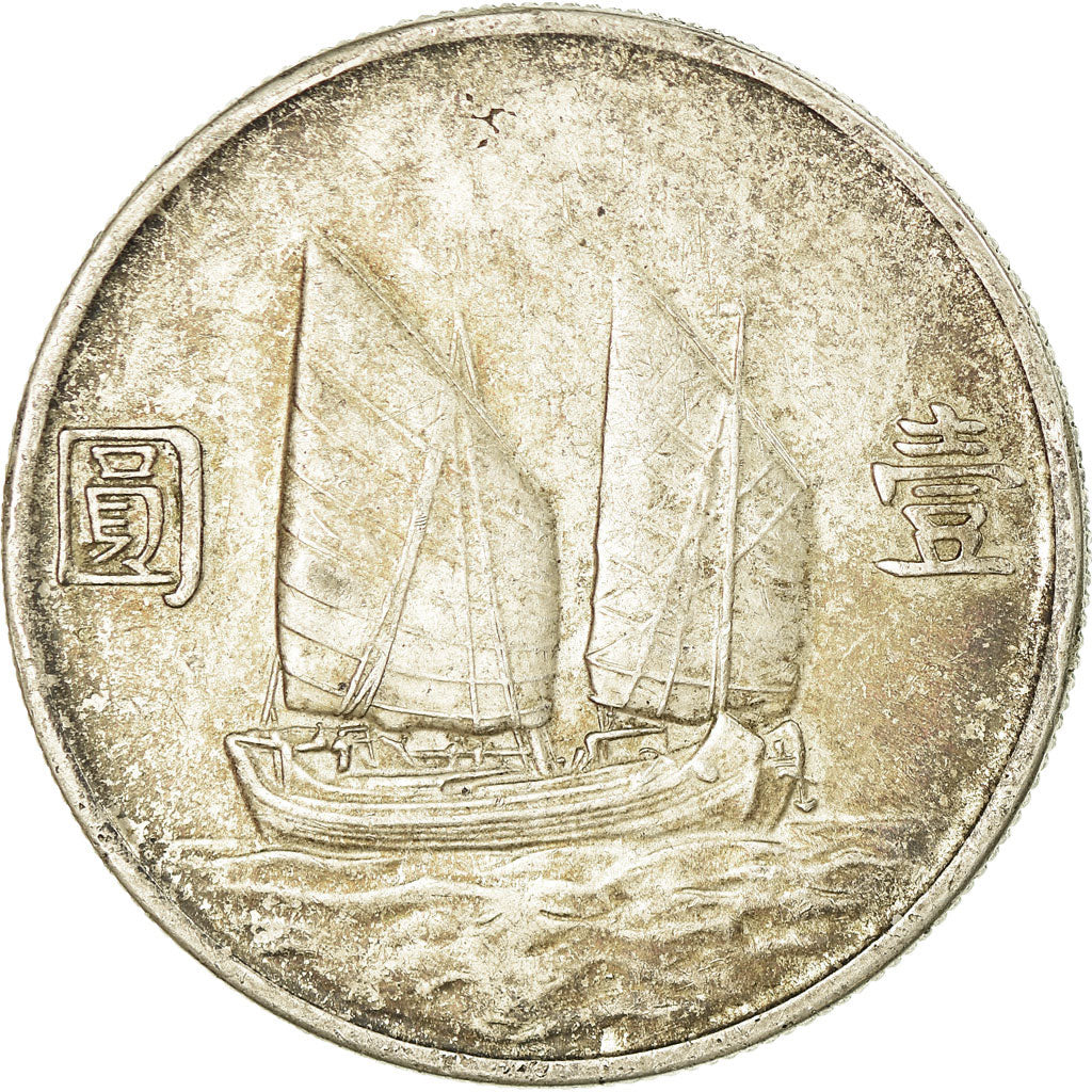 Coin, CHINA, REPUBLIC OF, Dollar, Yuan, 1934, EF(40-45), Silver, KM:345