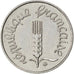 Vème République, 1 Centime Epi 1972, KM 928