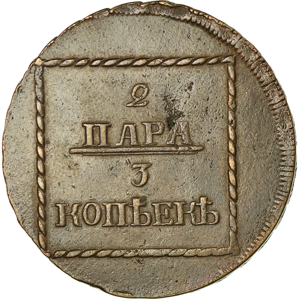 Monnaie, MOLDAVIA & WALLACHEA, 2 Para 3 Kopeck, 1773, TTB+, Bronze, KM:3