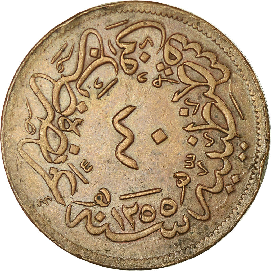 Coin, Turkey, Abdul Mejid, 40 Para, 1857, Qustantiniyah, AU(50-53), Copper