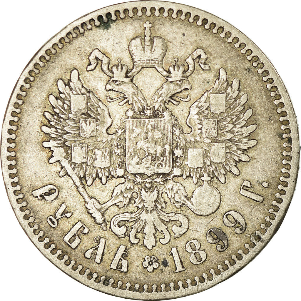 Coin, Russia, Nicholas II, Rouble, 1899, Brussels, EF(40-45), Silver, KM:59.1