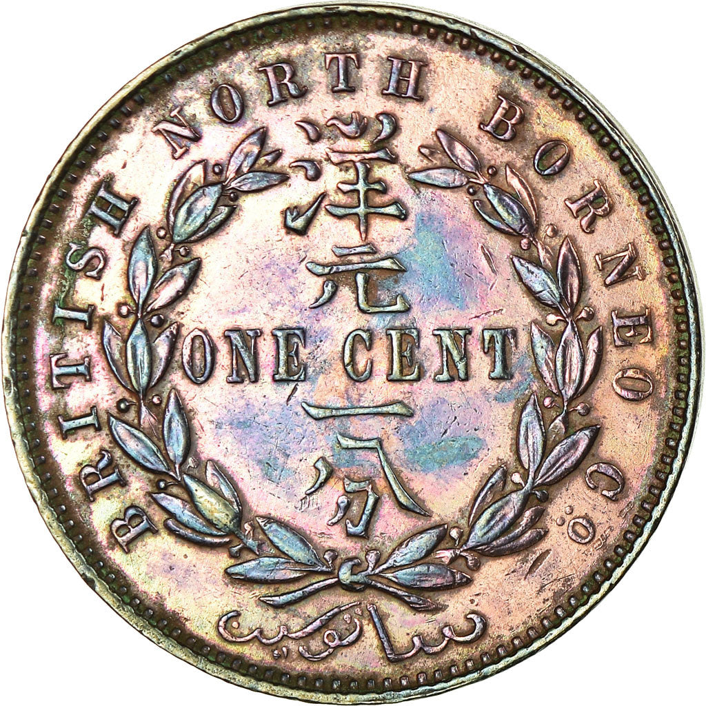Coin, BRITISH NORTH BORNEO, Cent, 1886, Heaton, Birmingham, EF(40-45), Bronze