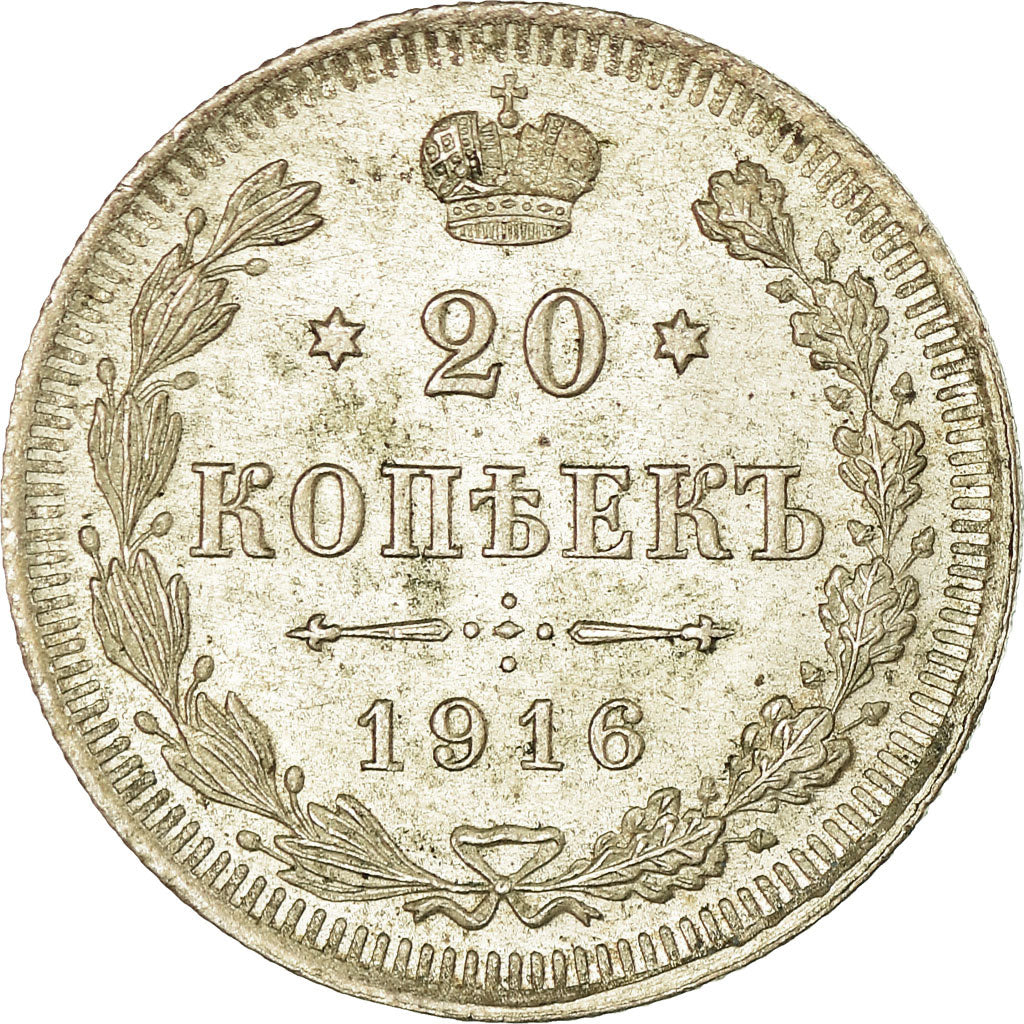 Coin, Russia, Nicholas II, 20 Kopeks, 1916, AU(50-53), Silver, KM:22a.2