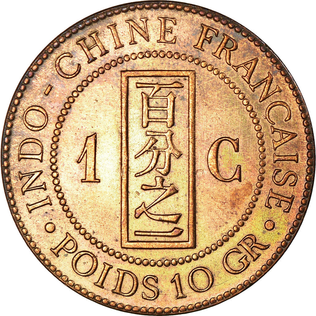 Coin, FRENCH INDO-CHINA, Cent, 1887, Paris, MS(63), Bronze, KM:1, Lecompte:39