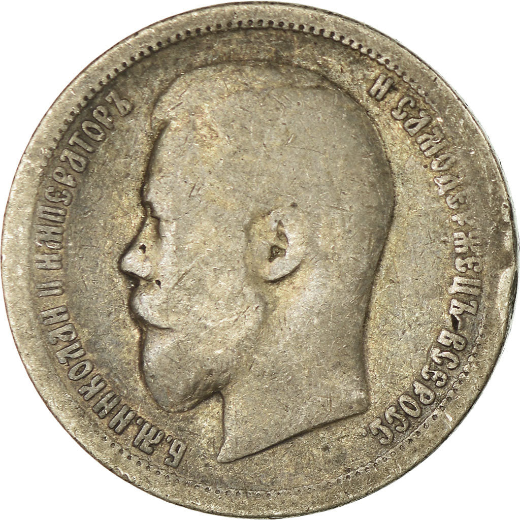 Monnaie, Russie, Nicholas II, 50 Kopeks, 1896, Paris, TB, Argent, KM:58.1