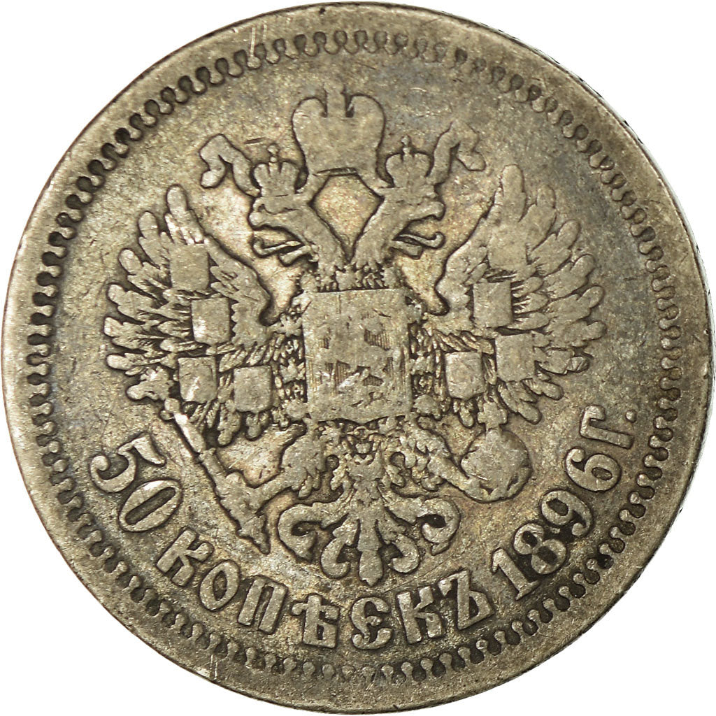 Monnaie, Russie, Nicholas II, 50 Kopeks, 1896, Paris, TB, Argent, KM:58.1