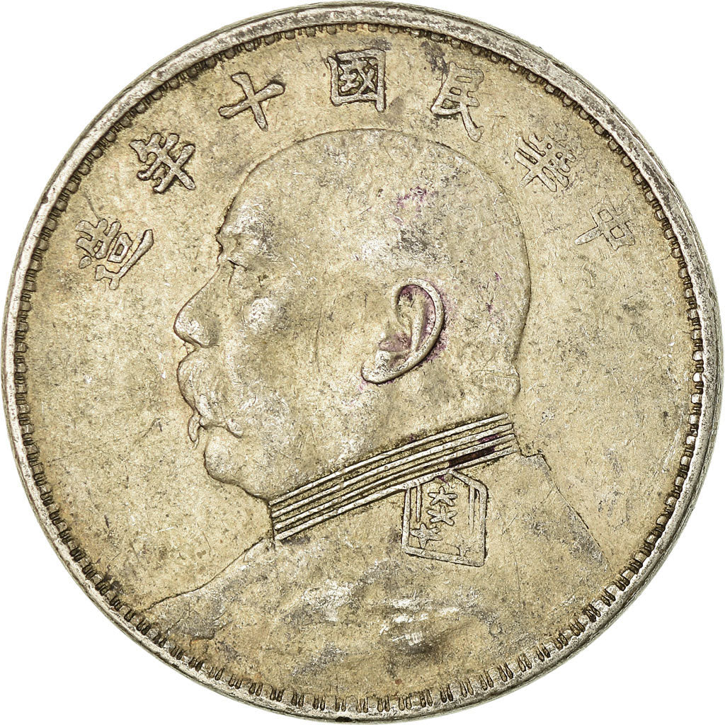 Moeda, CHINA, REPÚBLICA DA, Dollar, Yuan, 1920, AU(50-53), Prata, KM:329.6