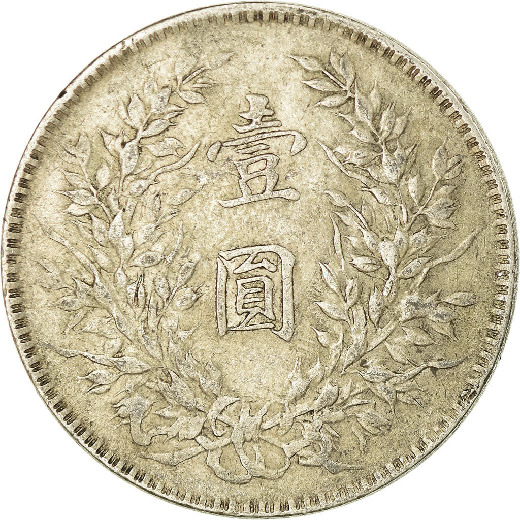 Moeda, CHINA, REPÚBLICA DA, Dollar, Yuan, 1920, AU(50-53), Prata, KM:329.6