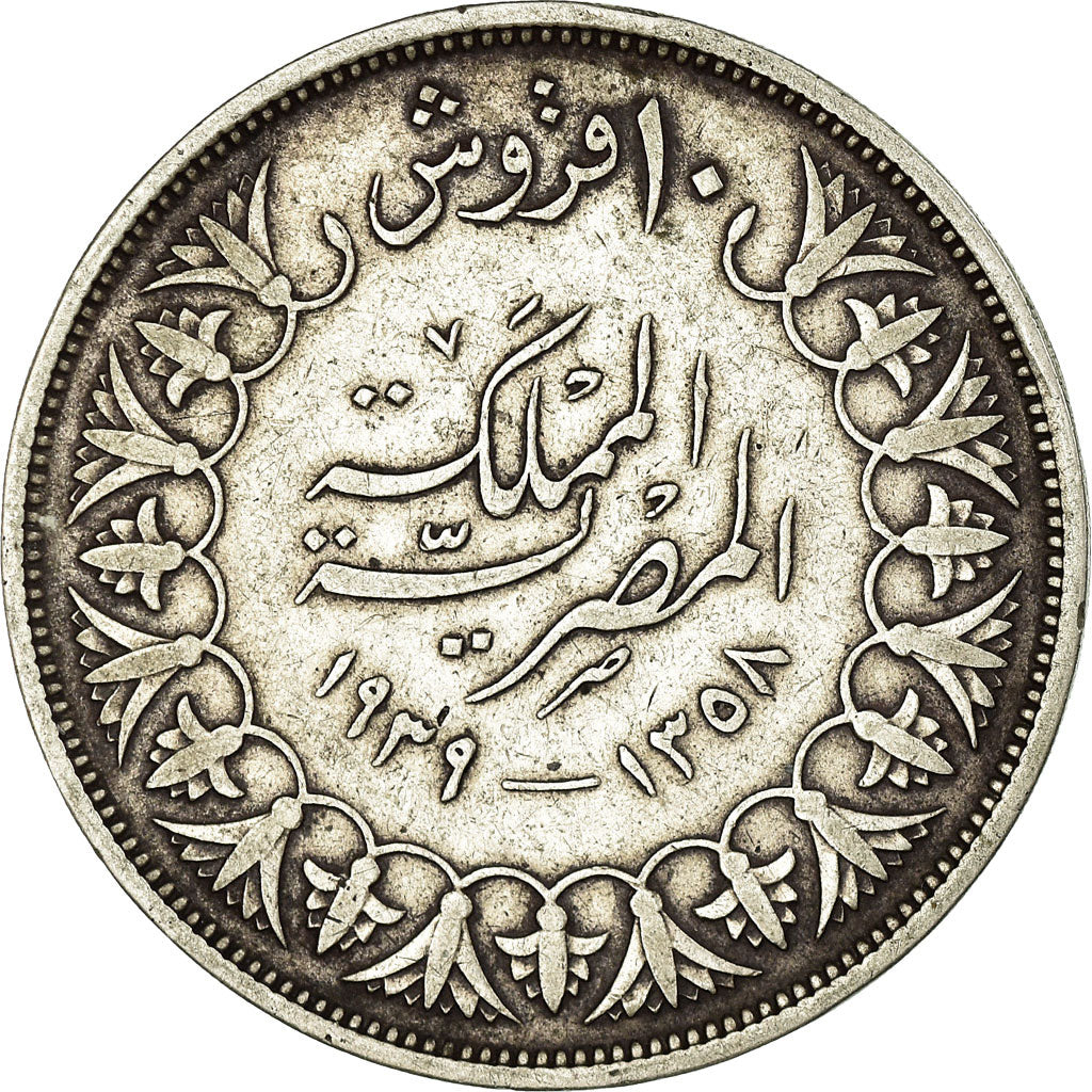 Coin, Egypt, Farouk, 10 Piastres, 1939, British Royal Mint, EF(40-45), Silver